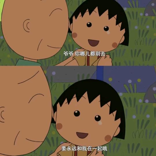 顺顺头像