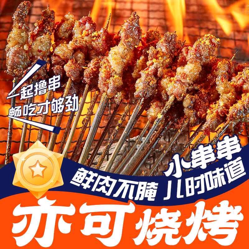 亦可烧烤