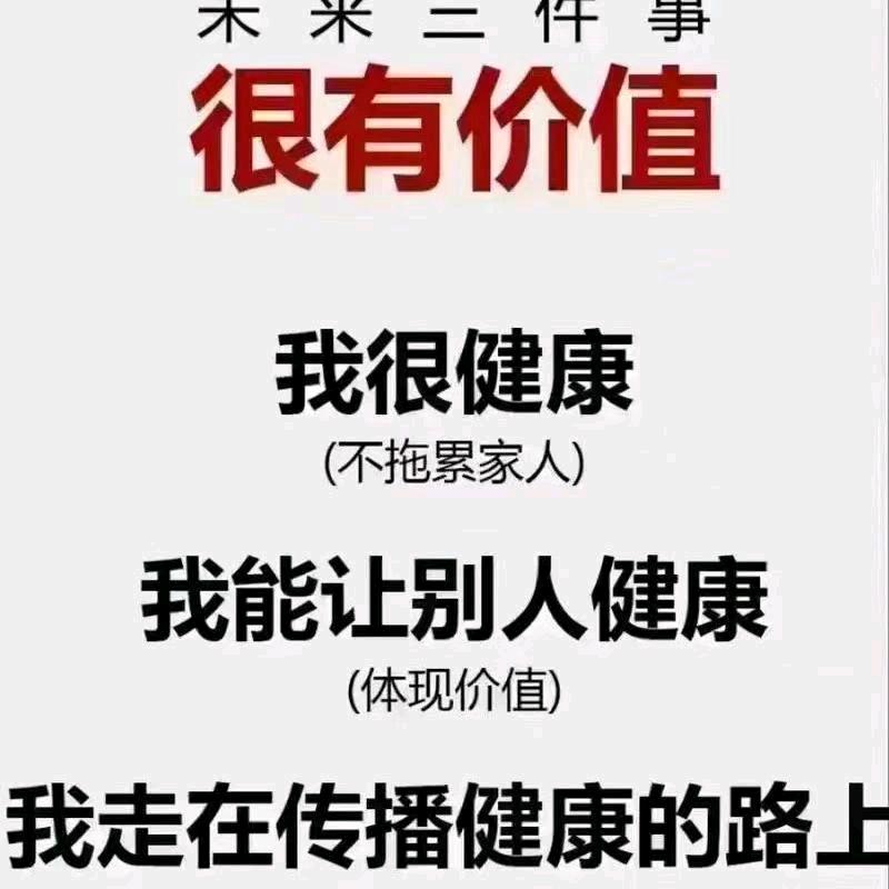 平安喜乐