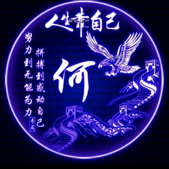 拼博