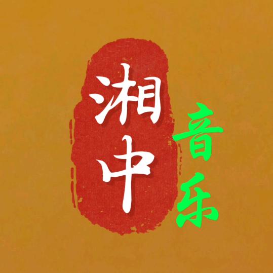 琪峰臻选阁