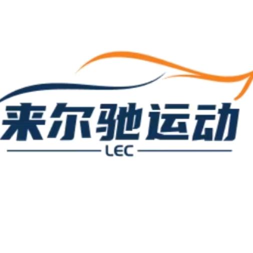 来尔驰钉鞋（回收二手钉鞋）
