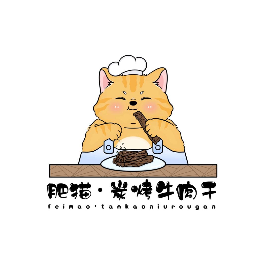 大连肥猫炭烤牛肉干官方号