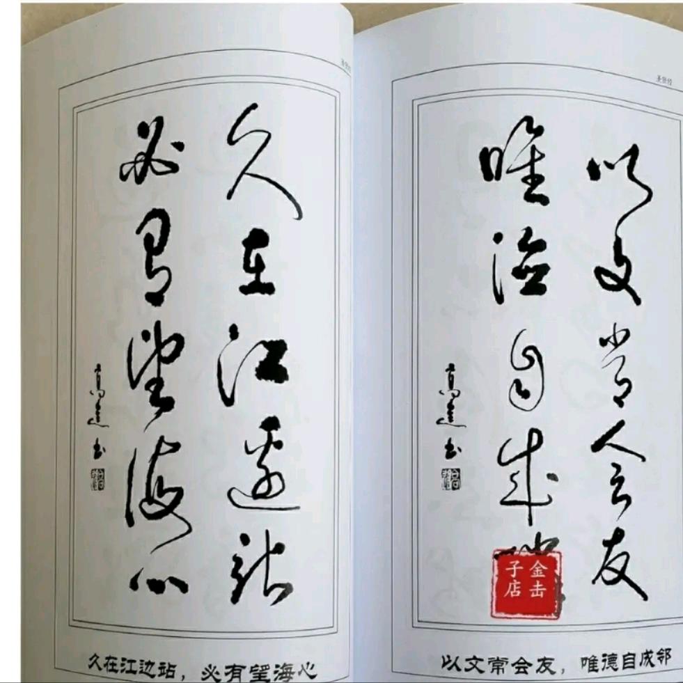 回顾过去的时光