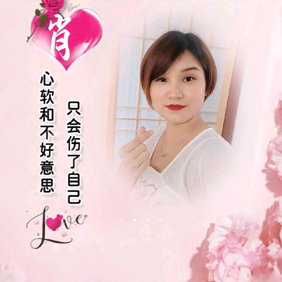 耳忠匠（城步店）8号芳芳🌹🌹