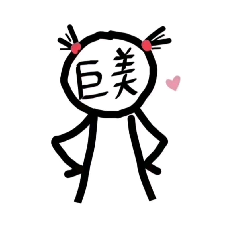 九十九岁高冷绿茶