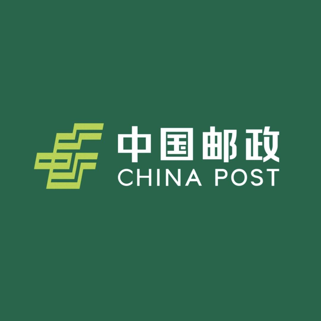 修文支局