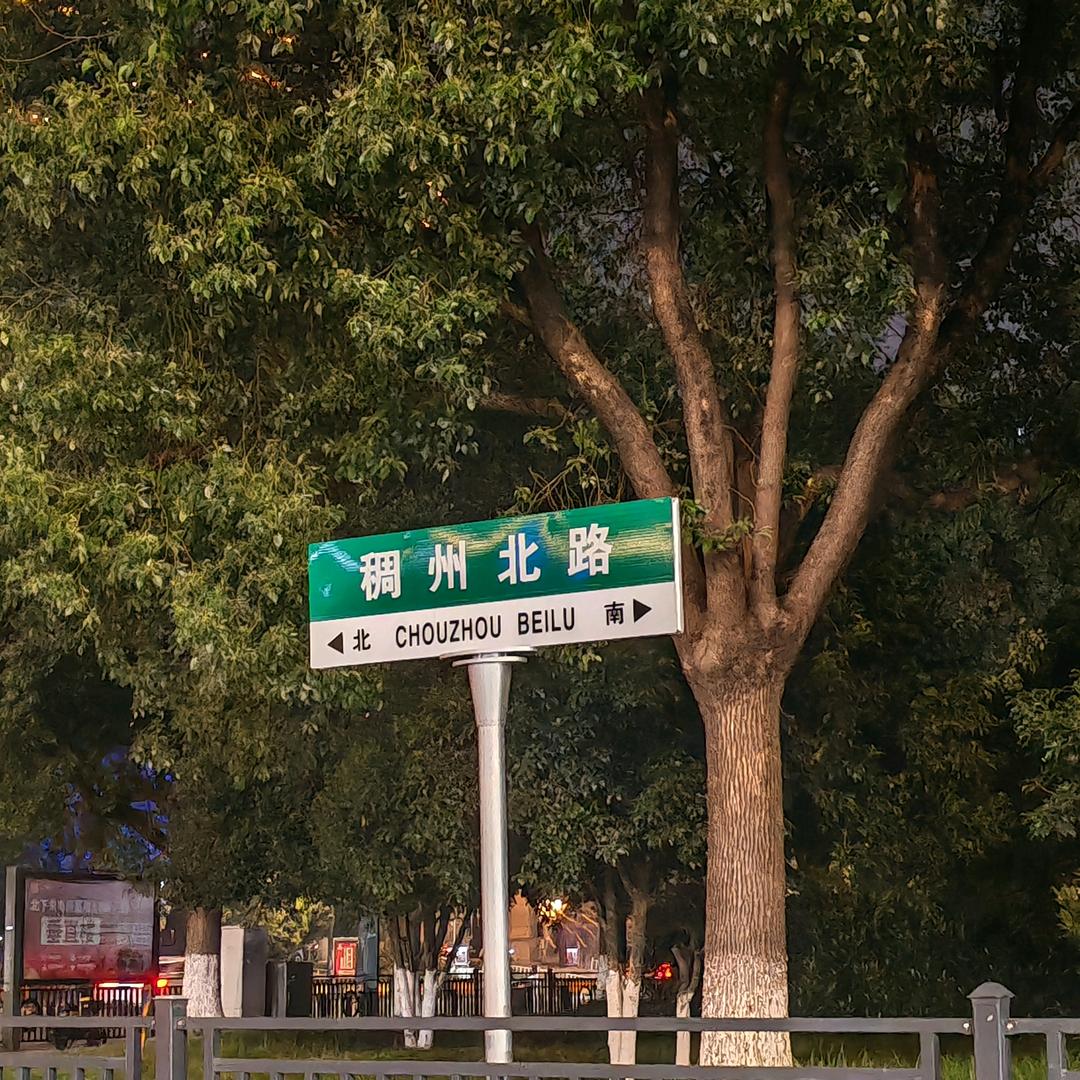 7月呀