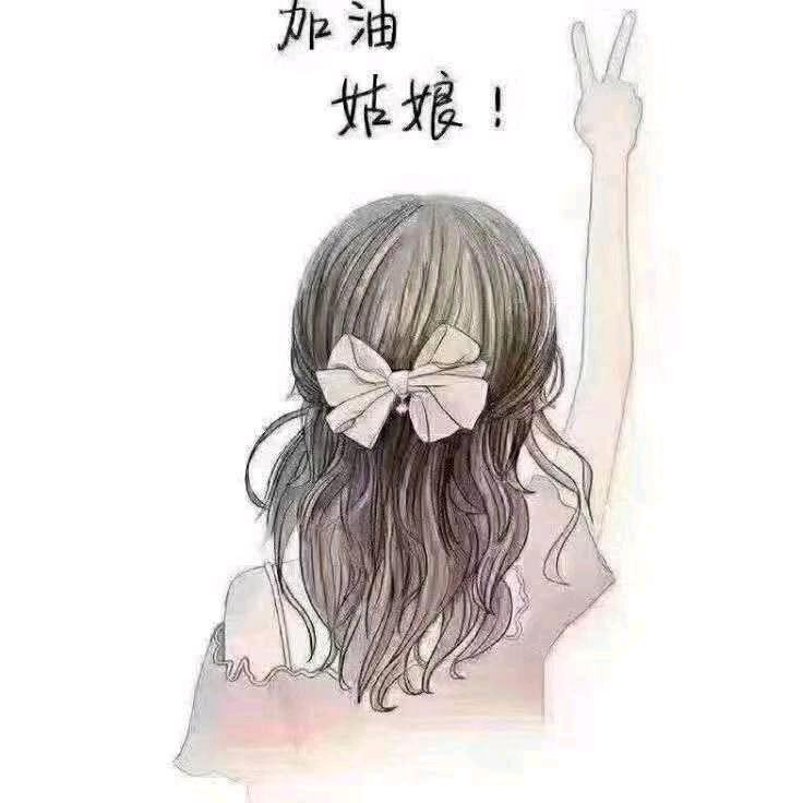 ℳ̶̶̶̶♡̶҉冷訫ℳ（拒绝私聊）