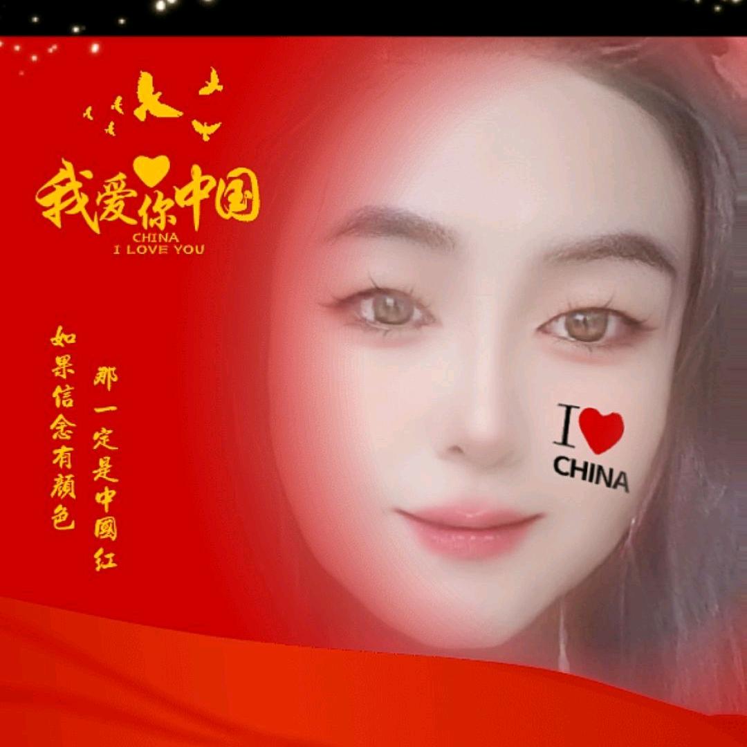 你不离，我不弃