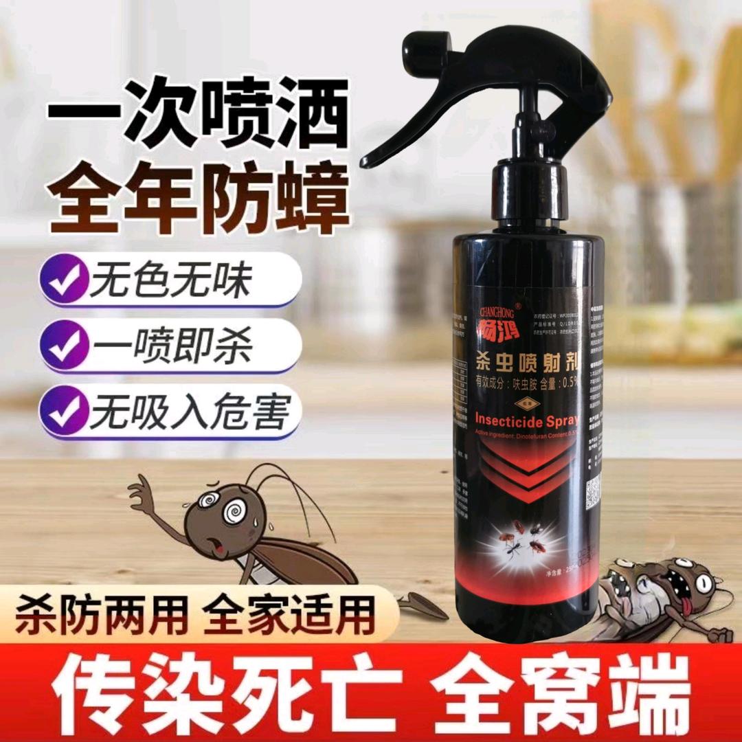 畅鸿生物