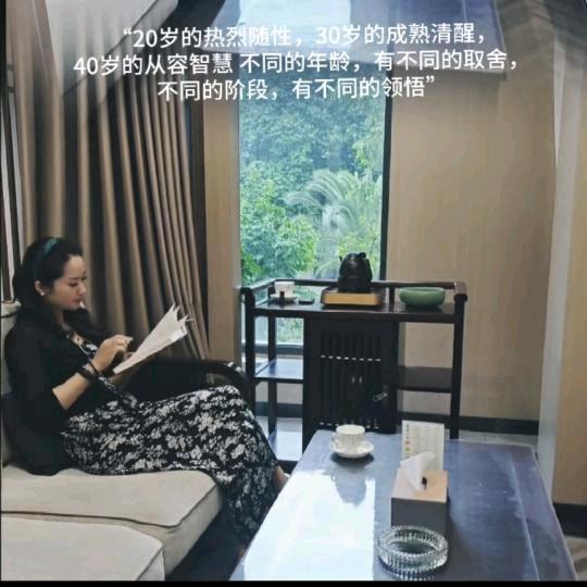 茗月山河茶府小茶妹儿