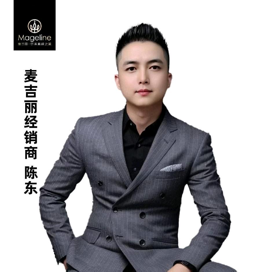心感觉『麦吉丽』品牌店（周一店休）
