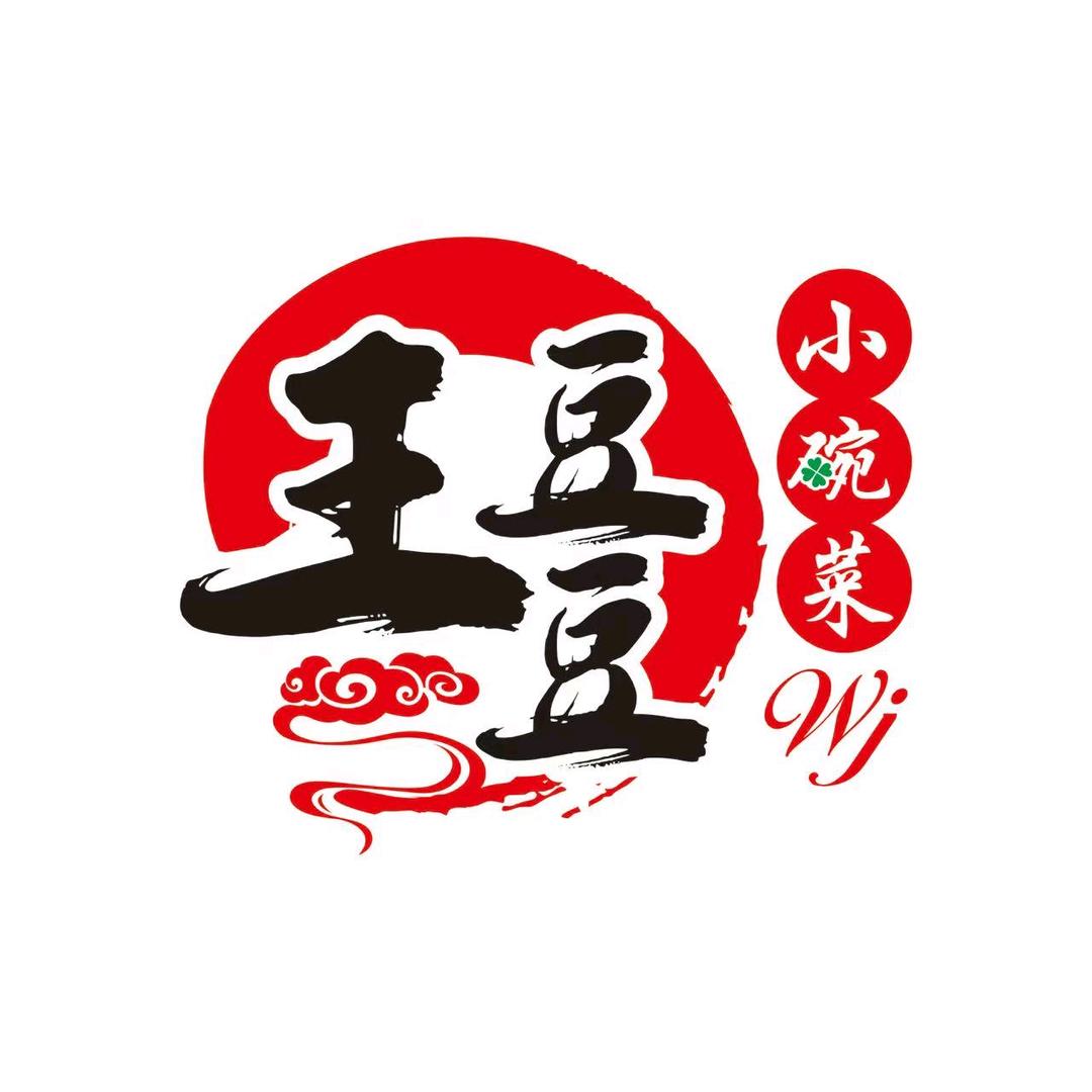 王逗逗绿色餐厅