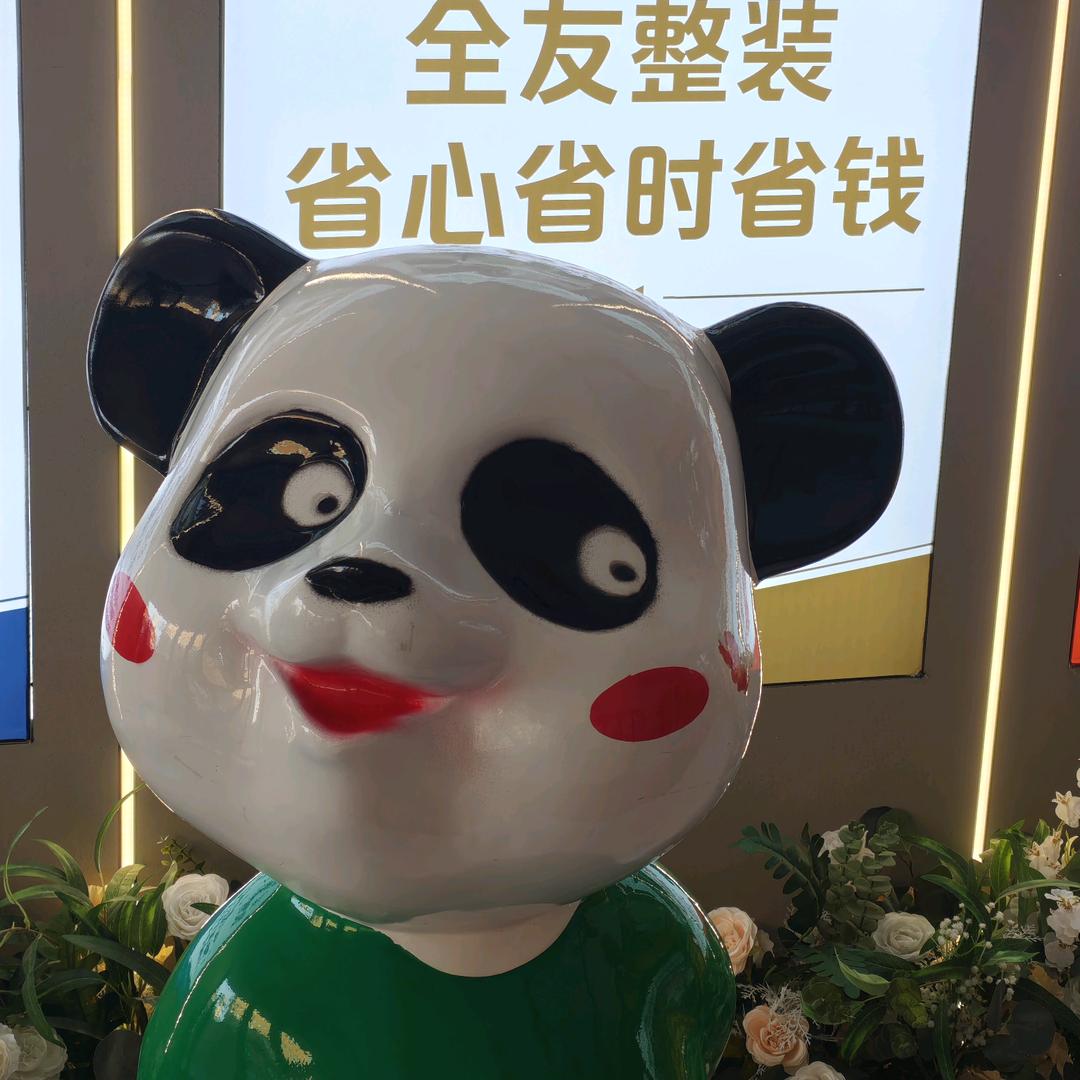 宝哥