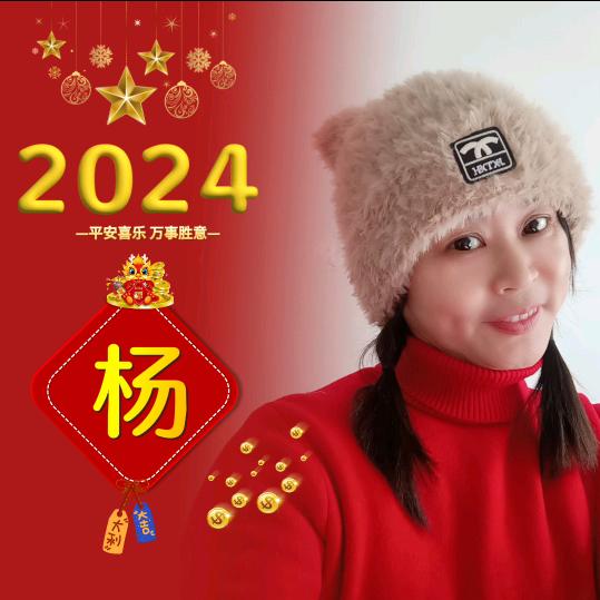 ✨木易杨洋