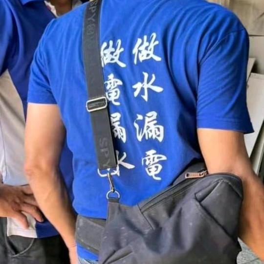 毓中秀丽
