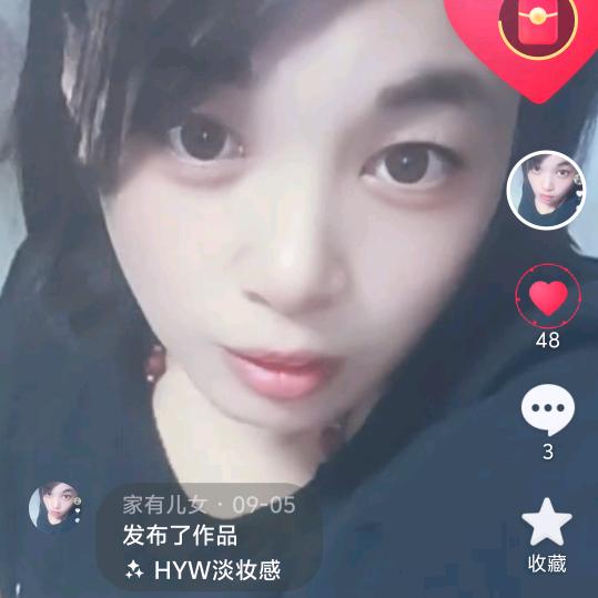 家有儿女
