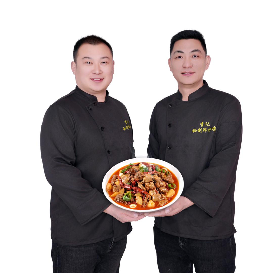 李记《秘制鲜炒鸡》