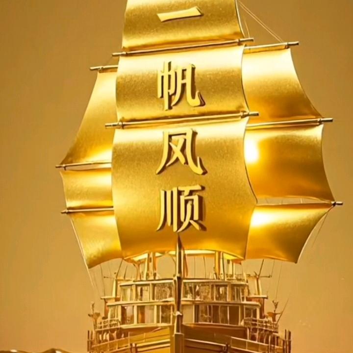 新农人_运气--财来