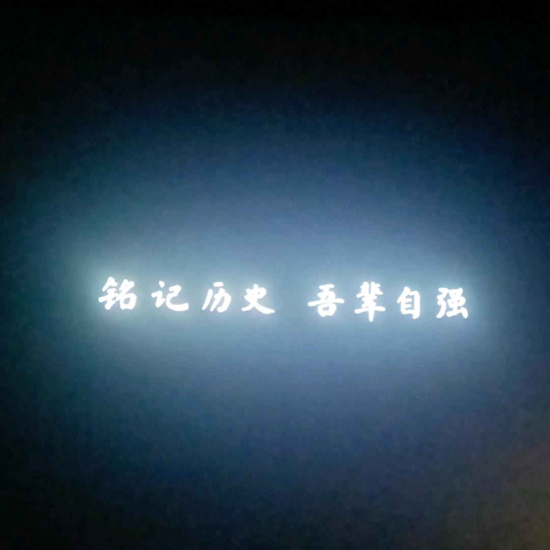 幸运哥