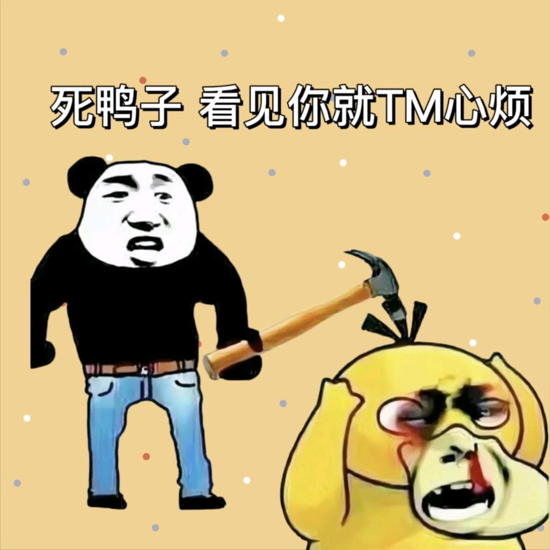 喜欢