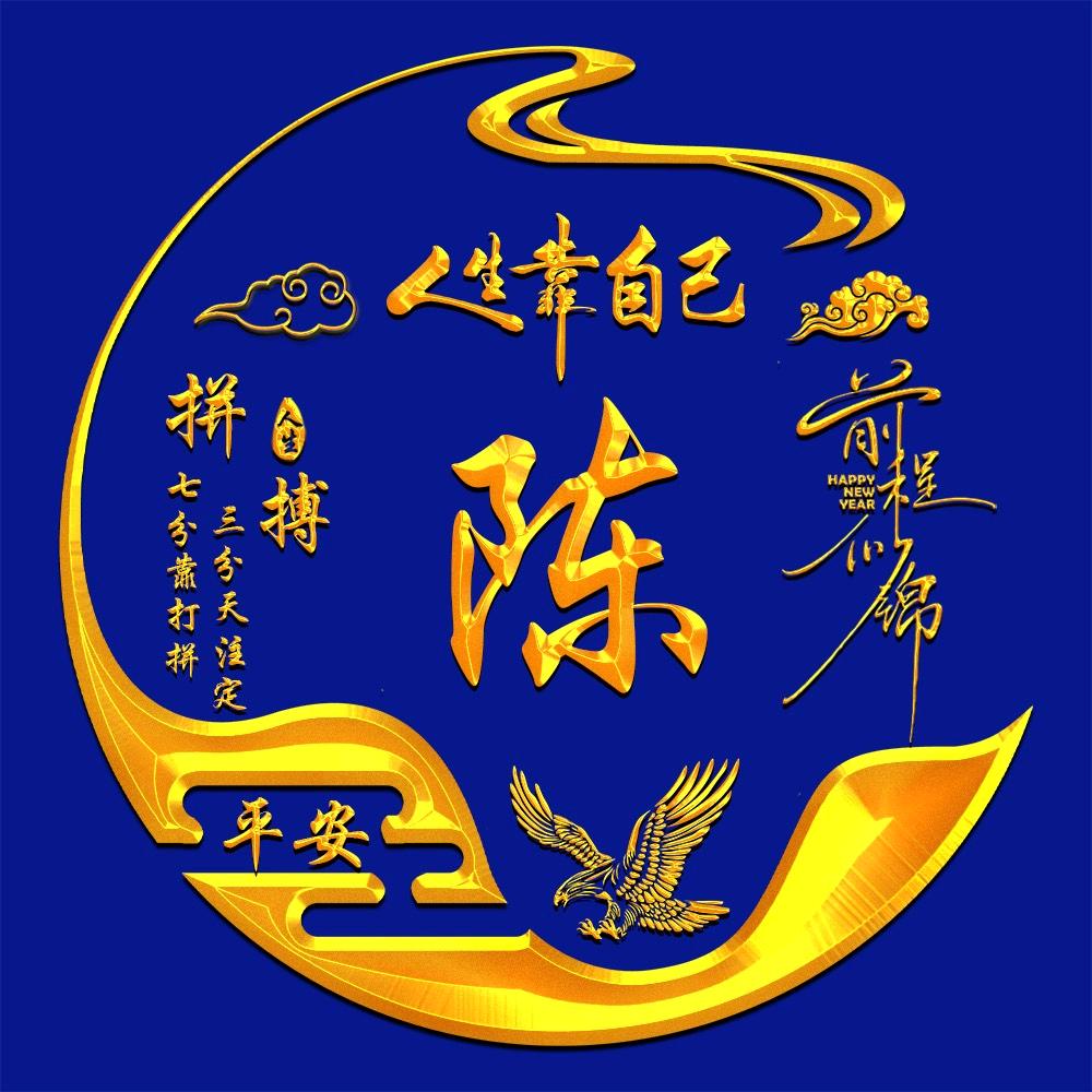 南宁陈诚！批发汽车轮胎