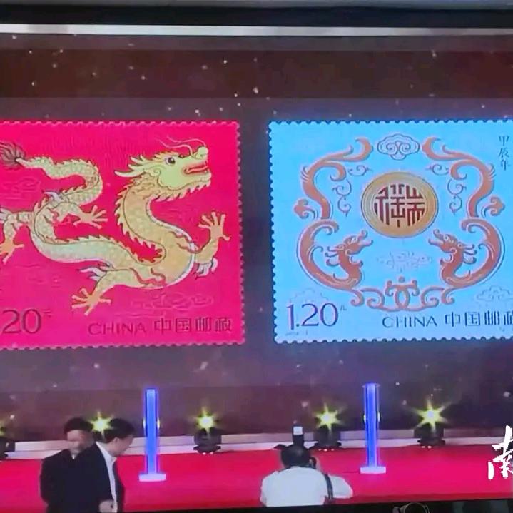 蛟龙出海好运来