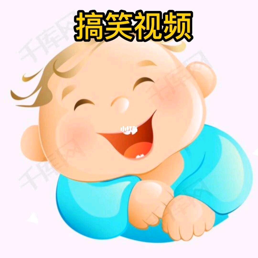 🇨🇳@逗笑解忧盘点社