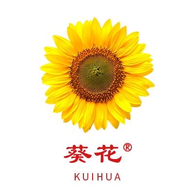 葵花个人防护优选