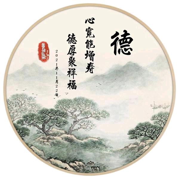 野草～黄