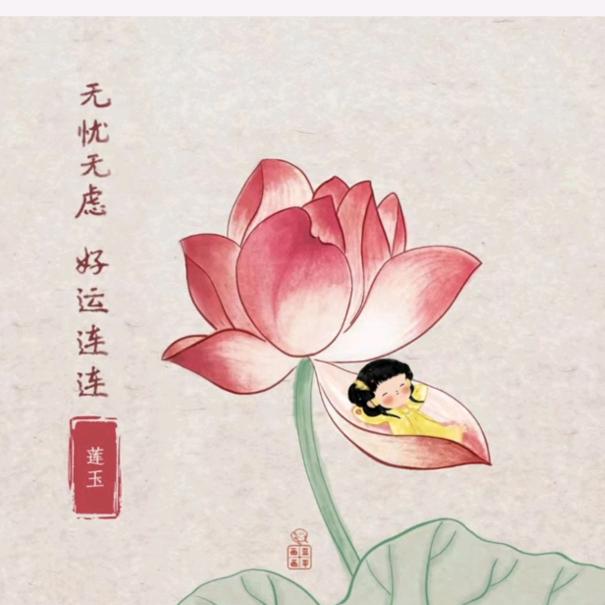 尘埃～飘渺