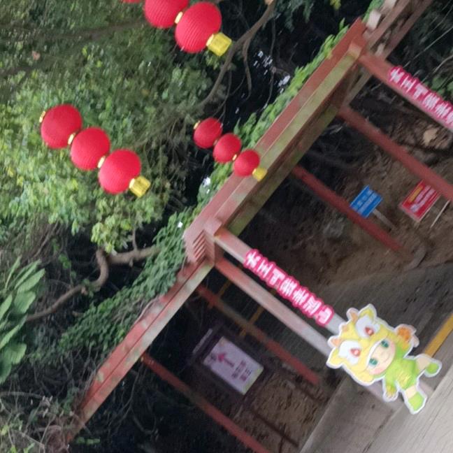 一路顺风