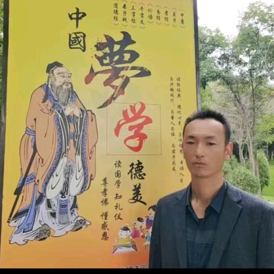 一字定心明