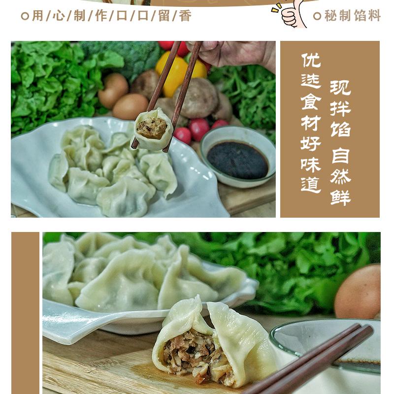 晋城市张氏满口香手工饺子店