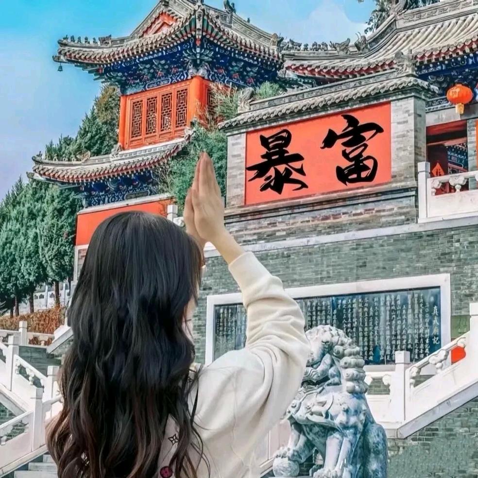 ❤️多财多亿的李小姐吖！