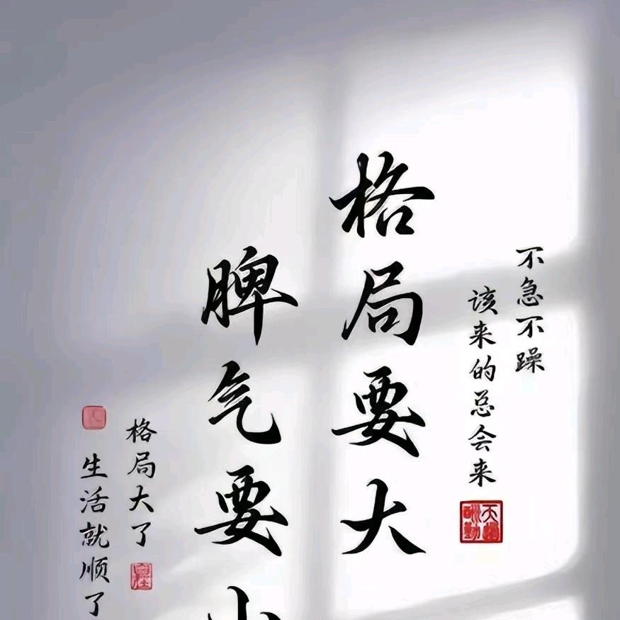 鲲鹏农业