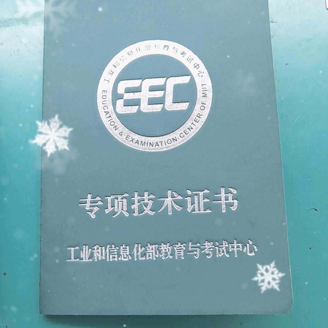 小牛快修