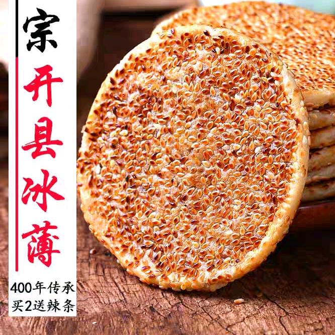 大向汇吃
