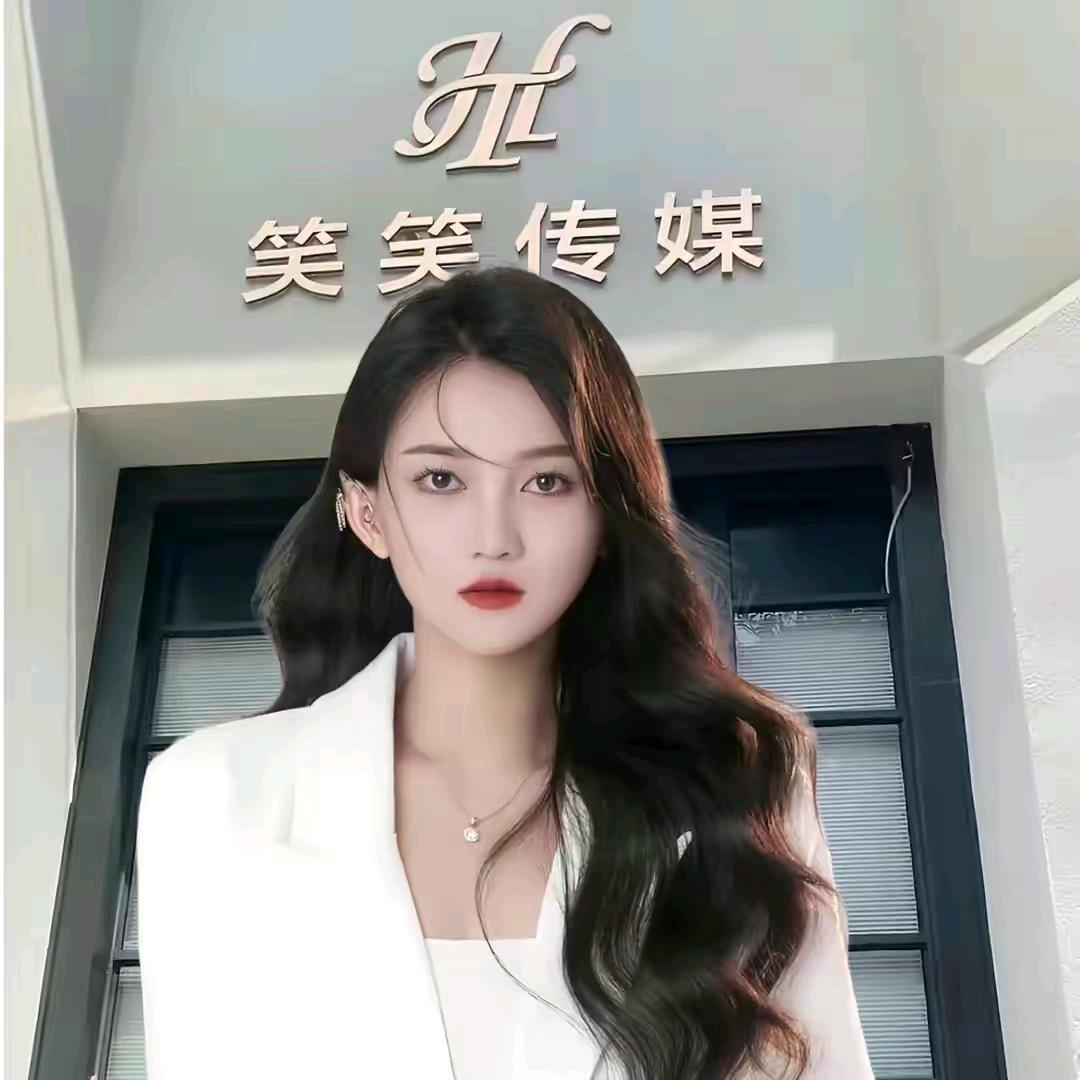 笑笑姐👑（弟媳备婚中）