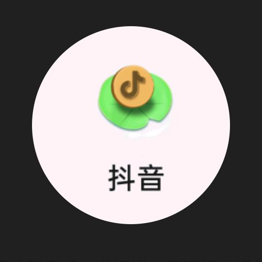 音符🎶之韵