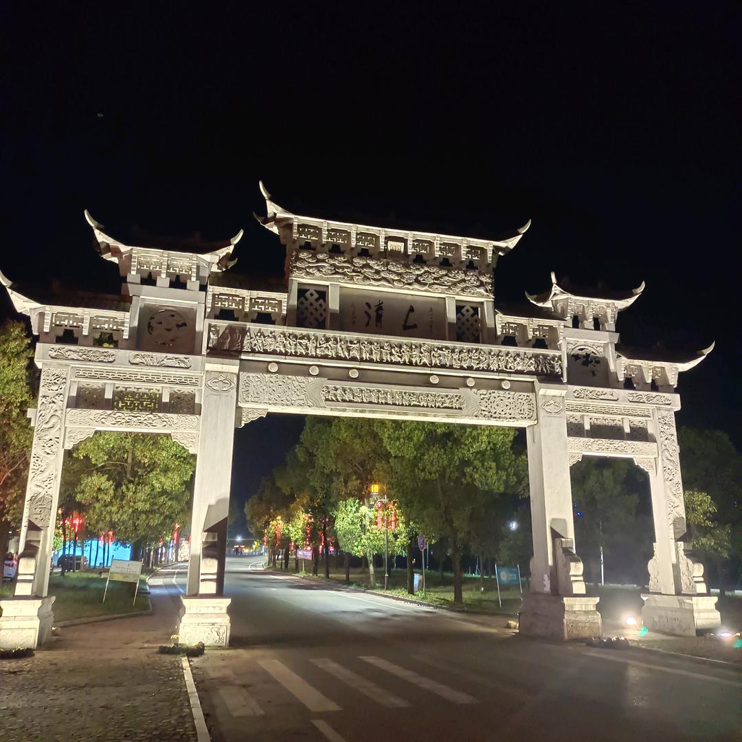 百年赤水：鸿运
