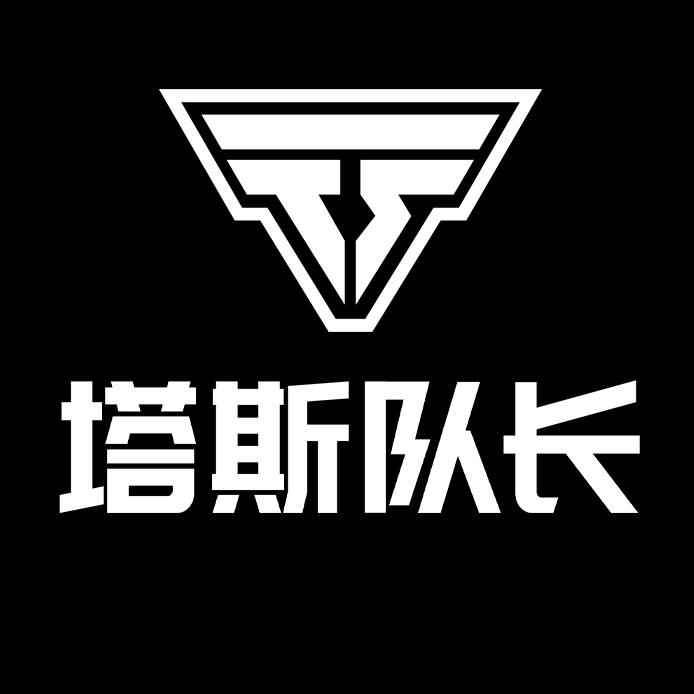 塔斯队长运动装备旗舰店