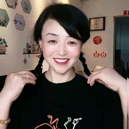 丫头