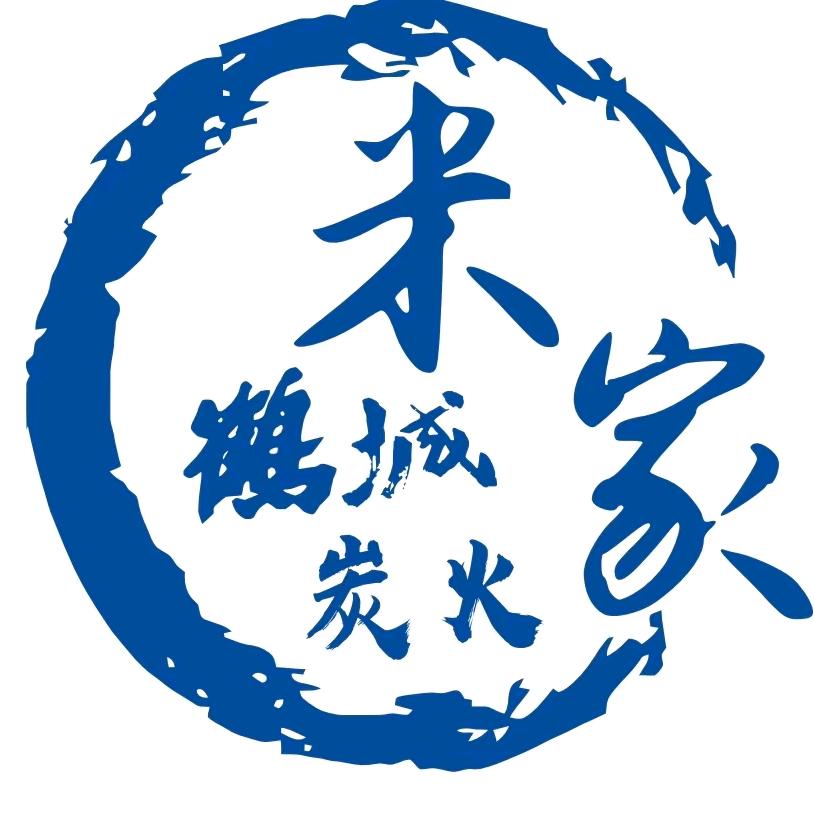 米家烤肉淮北店