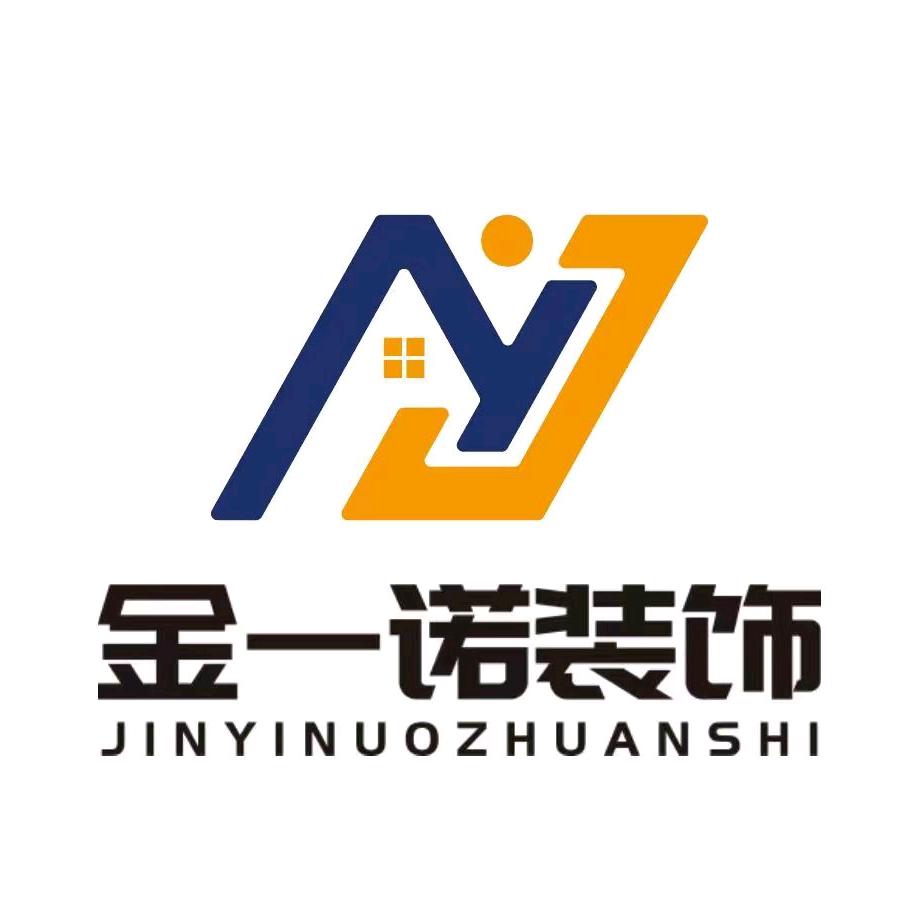 千金一诺筑雅居