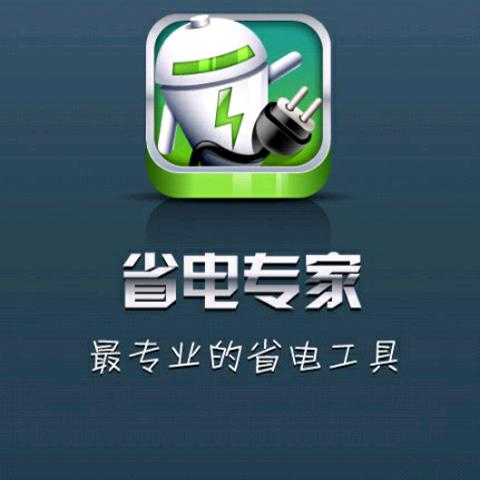 科技改变生活