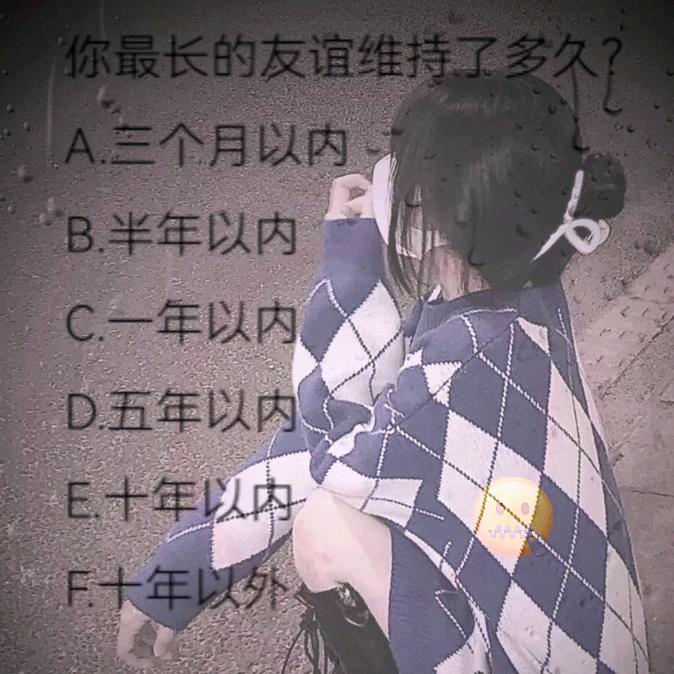 微微一笑很倾城