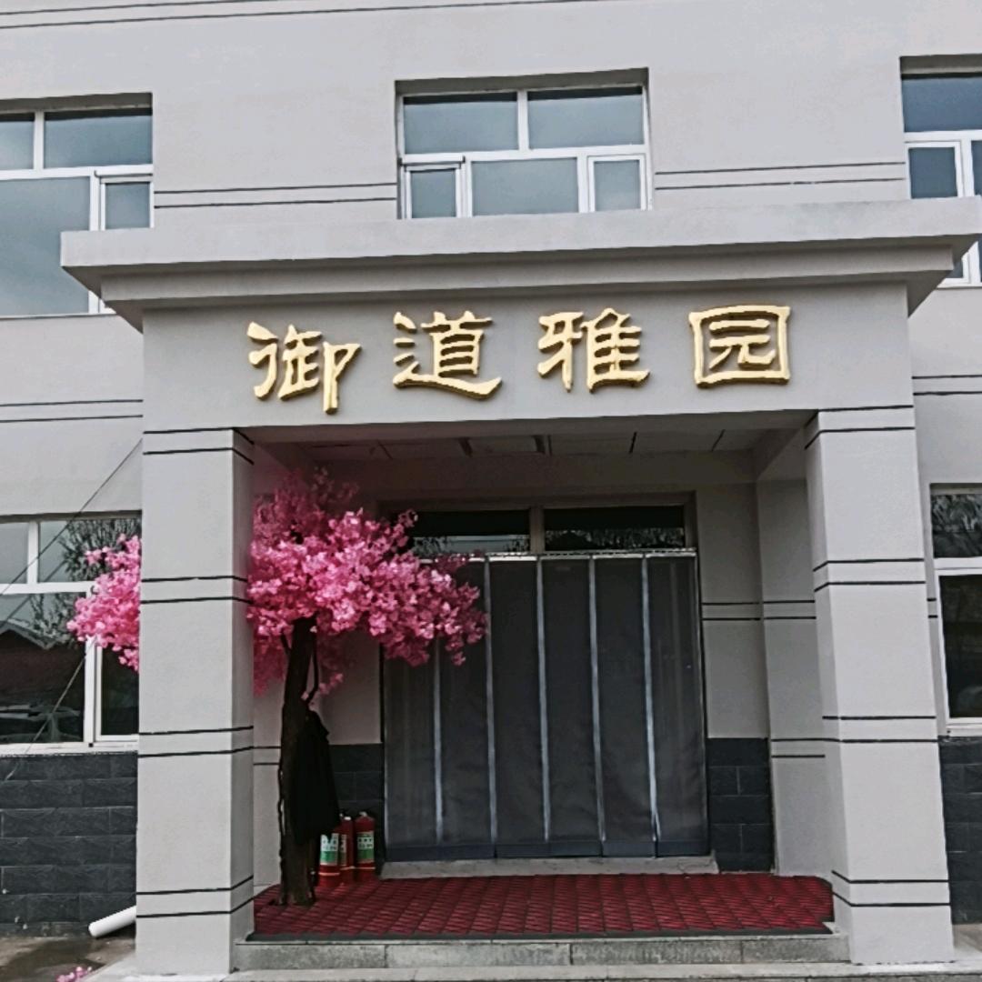 投缘
