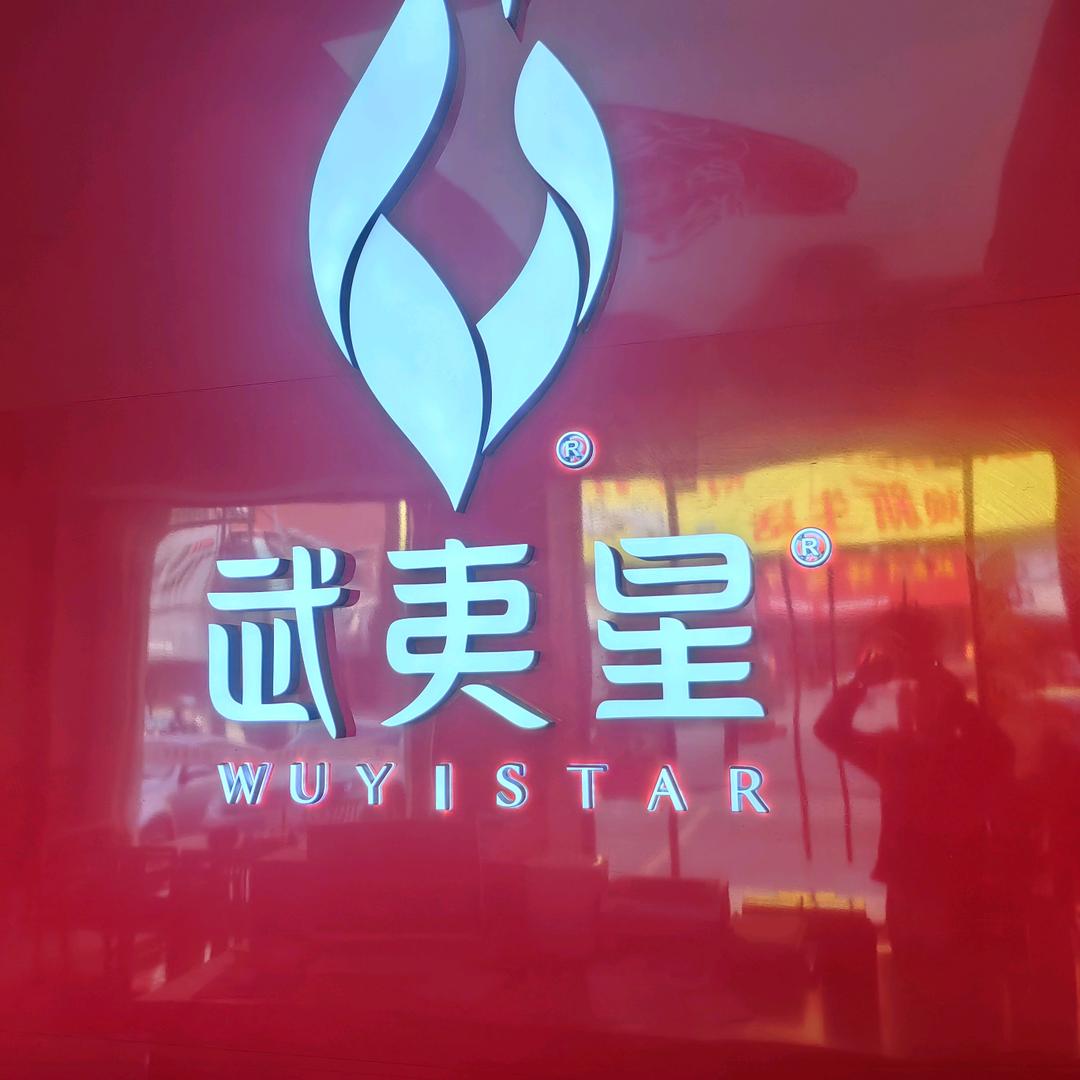 亚